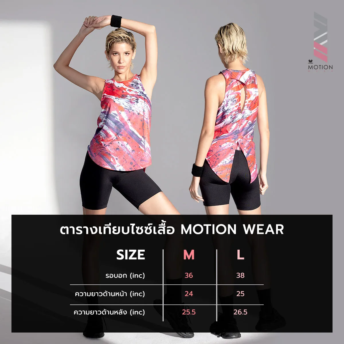 Wacoal Motion Wear เสื้อสำหรับออกกำลังกาย Outer รุ่น WR4205 สีแดง (RE)